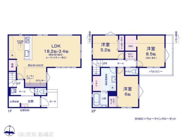 習志野市藤崎４丁目の新築一戸建