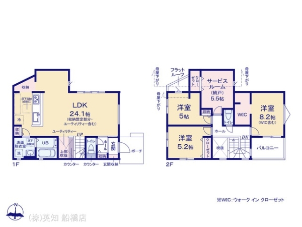 習志野市藤崎４丁目の新築一戸建