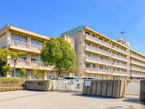 習志野市藤崎4丁目の新築一戸建(習志野市立第五中学校)