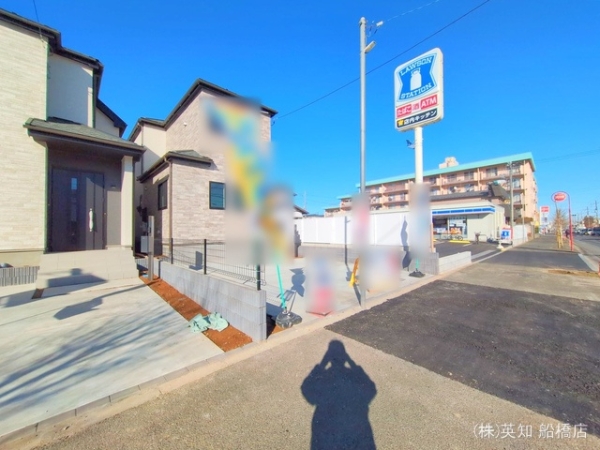 船橋市習志野台５丁目の新築一戸建