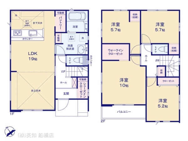 習志野市秋津４丁目の新築一戸建