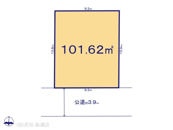 船橋市大穴北８丁目の売土地