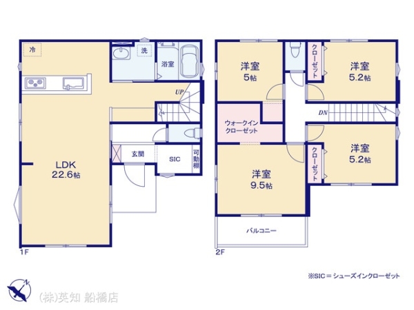 船橋市新高根４丁目の新築一戸建