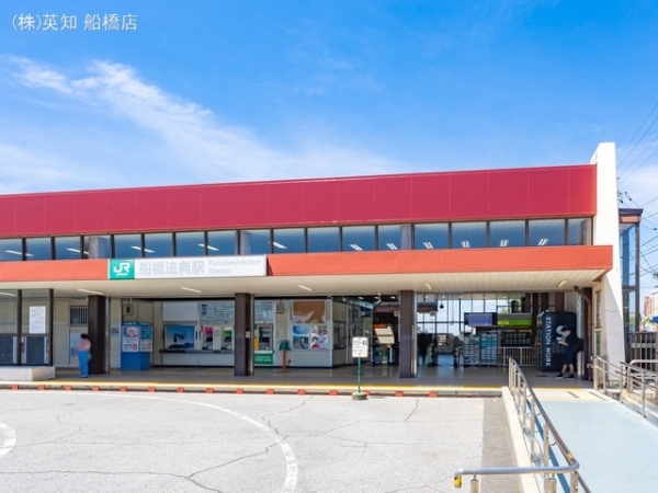 藤原の郷マンション(武蔵野線「船橋法典」駅)