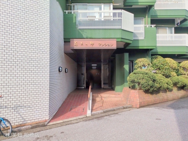 藤原の郷マンション