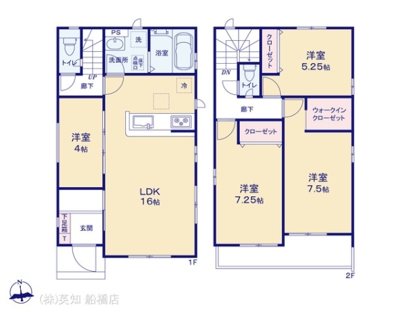 印西市高花５丁目の新築一戸建