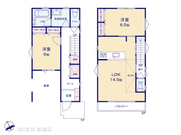 船橋市咲が丘１丁目の新築一戸建