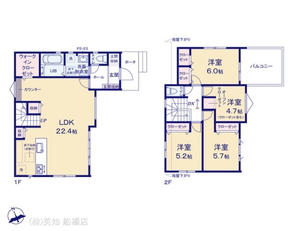 習志野市大久保４丁目の新築一戸建