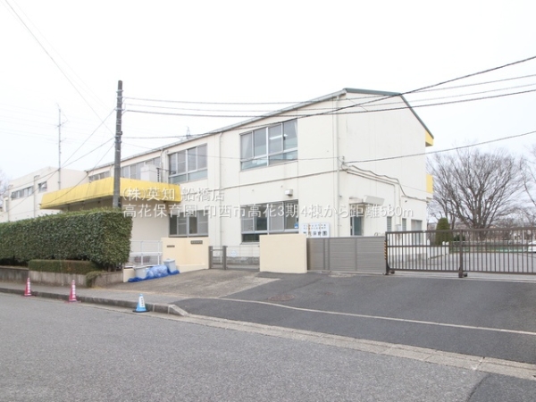 印西市高花5丁目の新築一戸建(高花保育園)