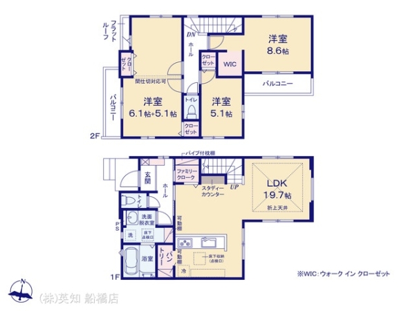 印西市高花５丁目の新築一戸建
