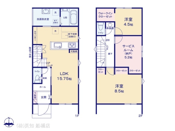 印西市高花５丁目の新築一戸建