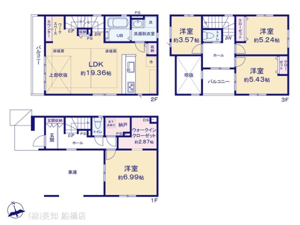船橋市日の出１丁目の新築一戸建