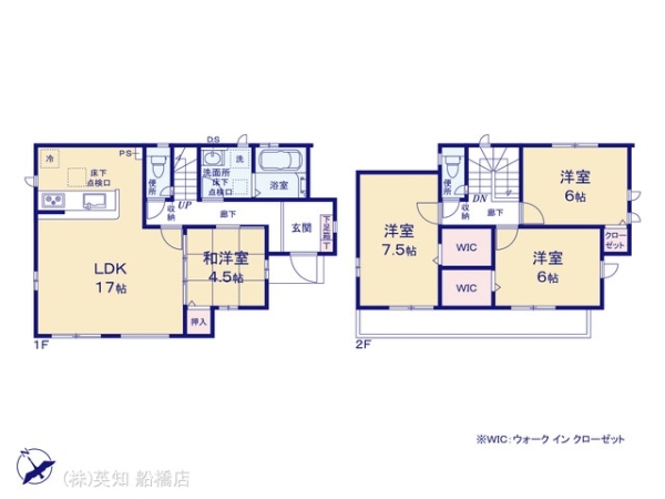 鎌ケ谷市南鎌ケ谷２丁目の新築一戸建