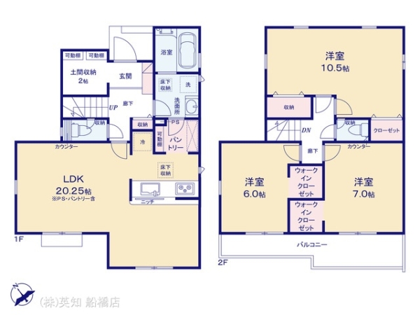 船橋市三山４丁目の新築一戸建