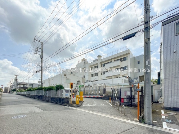 船橋市飯山満町3丁目の新築一戸建(北習志野花輪病院)
