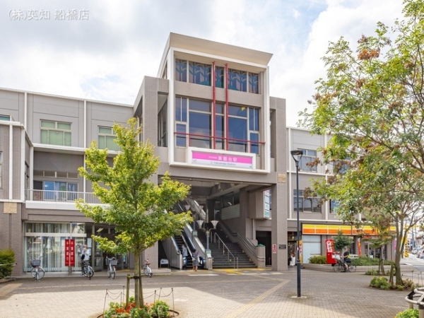 船橋市飯山満町3丁目の新築一戸建(新京成線「薬園台」駅)
