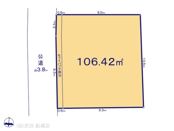 船橋市西船２丁目の売土地