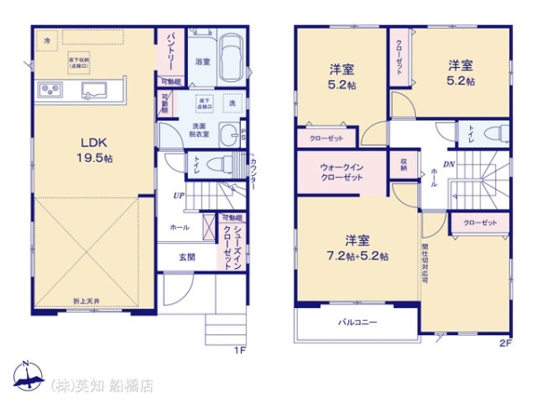 船橋市大穴北１丁目の新築一戸建