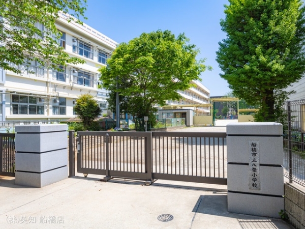 船橋市夏見3丁目の新築一戸建(船橋市立八栄小学校)
