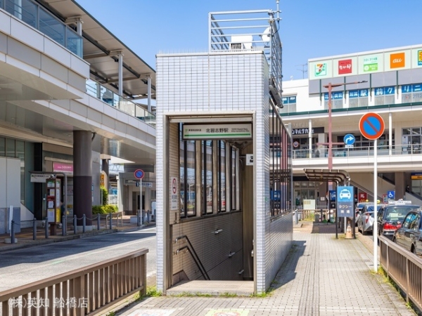 船橋市習志野台２丁目の土地(東葉高速線「北習志野」駅)