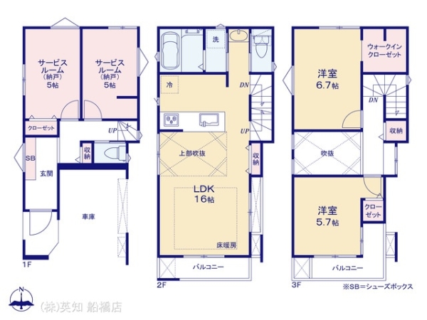 船橋市前原西３丁目の新築一戸建