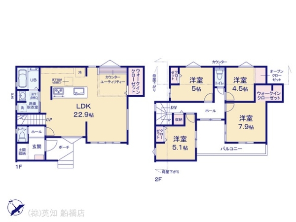 鎌ケ谷市西佐津間２丁目の新築一戸建