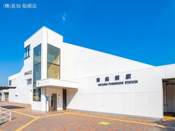 船橋市駿河台2丁目の新築一戸建(総武・中央緩行線「東船橋」駅)