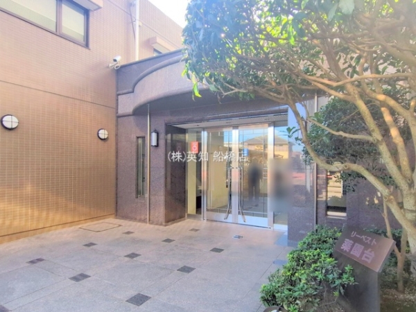 リーベスト薬園台