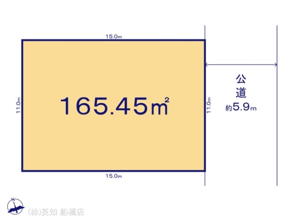 習志野市藤崎６丁目の売土地