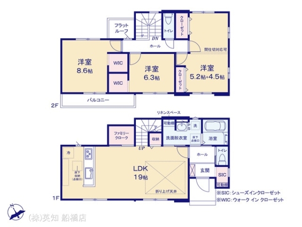 船橋市前原東５丁目の新築一戸建