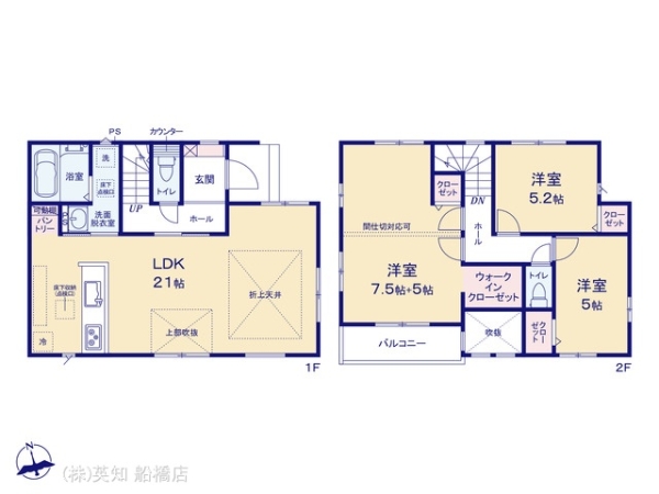 習志野市藤崎５丁目の新築一戸建