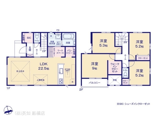 習志野市藤崎５丁目の新築一戸建
