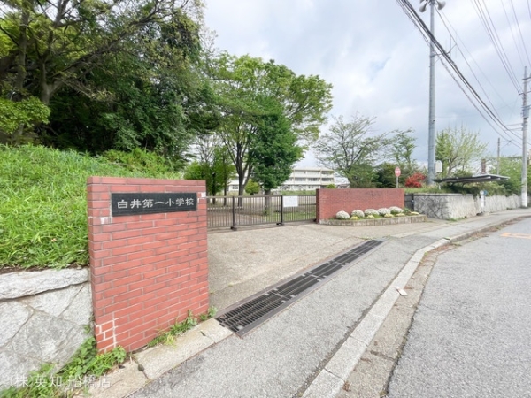 白井市復の新築一戸建(白井市立白井第一小学校)