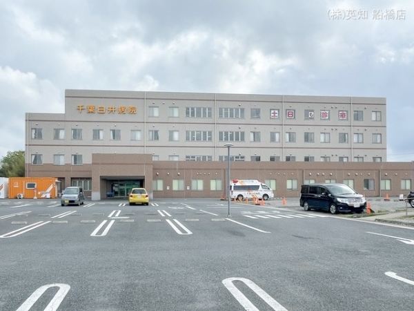 白井市復の新築一戸建(千葉白井病院)
