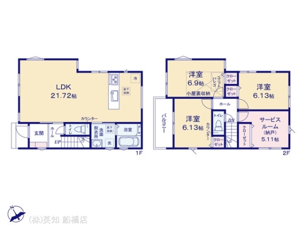 習志野市鷺沼３丁目の新築一戸建