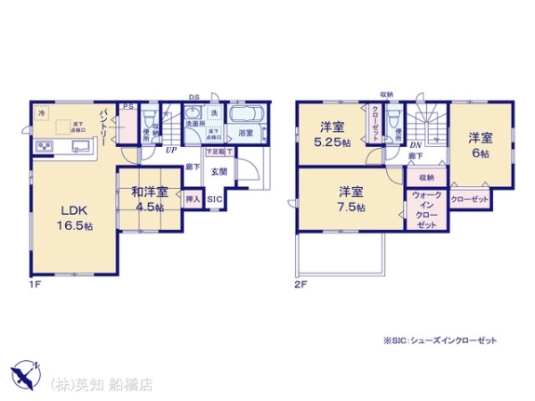 船橋市三山５丁目の新築一戸建