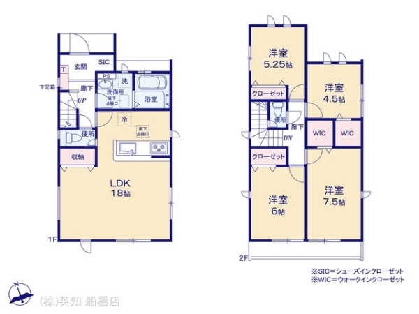 鎌ケ谷市東中沢２丁目の新築一戸建