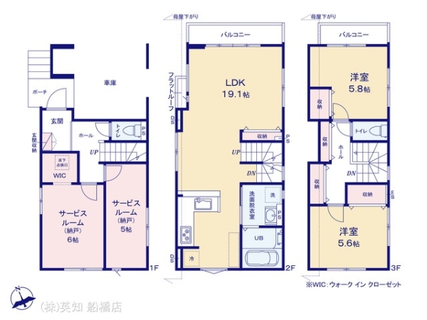 船橋市北本町２丁目の新築一戸建