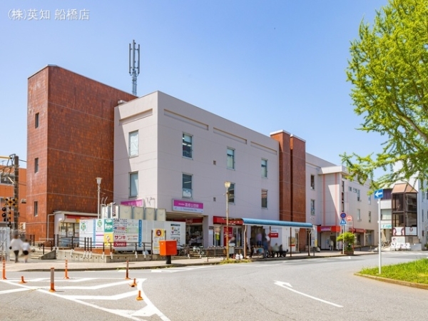 船橋市松が丘3丁目の新築一戸建(新京成線「高根公団」駅)