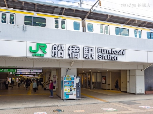 船橋市南本町の土地(総武本線「船橋」駅)