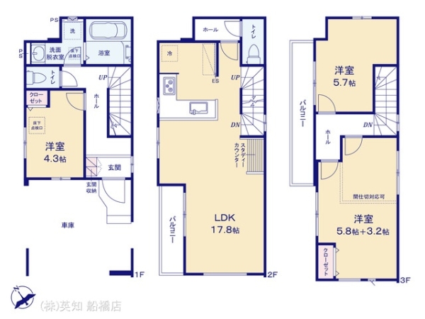 船橋市前原西６丁目の新築一戸建
