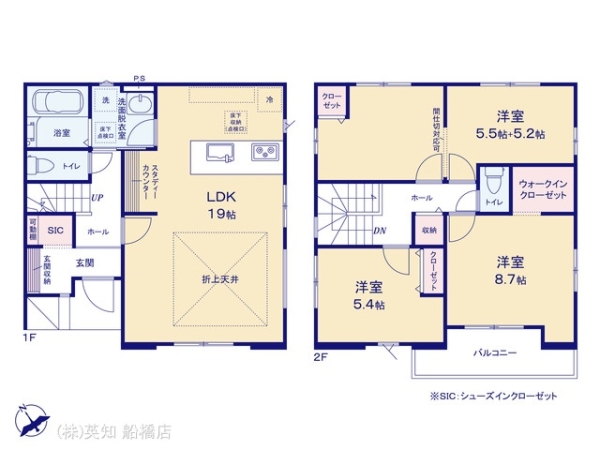習志野市香澄２丁目の新築一戸建