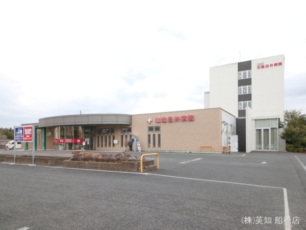 船橋市咲が丘4丁目の新築一戸建(北総白井病院)