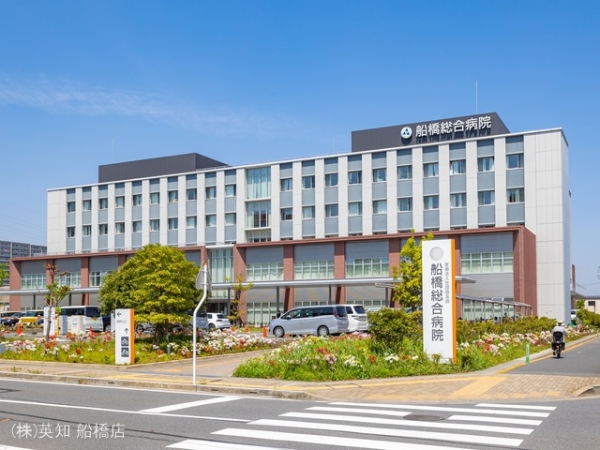 船橋市北本町2丁目の新築一戸建(船橋総合病院)