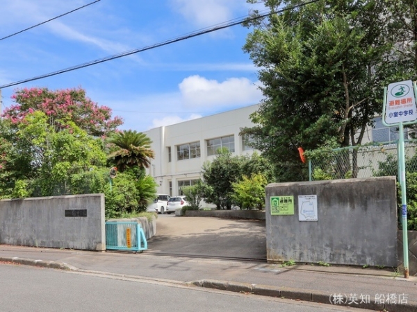 船橋市小室町の新築一戸建(船橋市立小室中学校)