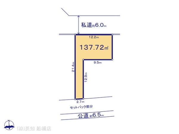 船橋市芝山６丁目の土地