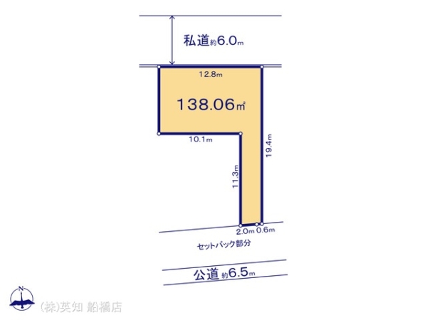 船橋市芝山６丁目の土地