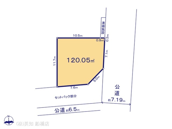 船橋市芝山６丁目の土地