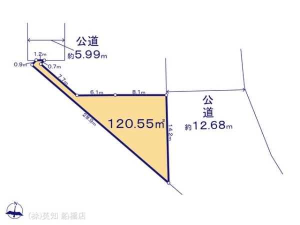 習志野市香澄６丁目の売土地
