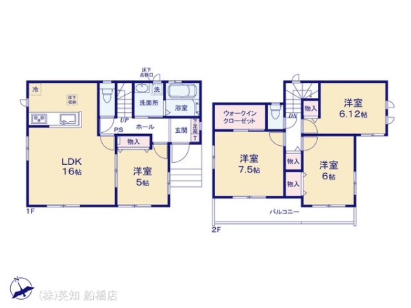 船橋市小室町の新築一戸建